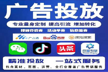 成功案例剖析：信息流开户返点的应用与效果